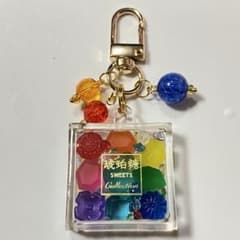 琥珀糖 シャカシャカ キーホルダー チャーム シェイカー カラフル a