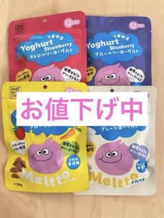 Meltto メルット　ベビーフード 4袋セット 離乳食 おやつ　砂糖不使用