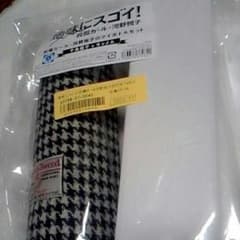 校閲ガール ハリスツィード ボトルカバーセットのサムネイル
