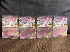 ニンフィアex 059/103 ポケモンカード 4枚セットのサムネイル