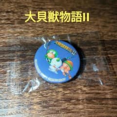 【未開封】 大貝獣物語2 缶バッジ 【激レア】 未開封】 大貝獣物語2 缶バッジ 【激レア】 - メルカリ