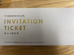 VTホールディングス株主優待　ネコポス発送のサムネイル