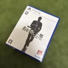 PS5 龍が如く7外伝 名を消した男