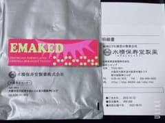 エマーキット  2mL  正規品　新品未使用　まつげ美容液　水橋保寿堂製薬のサムネイル