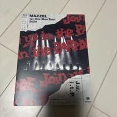 MAZZEL 1st One Man Tour 2024 Blu-rayのサムネイル