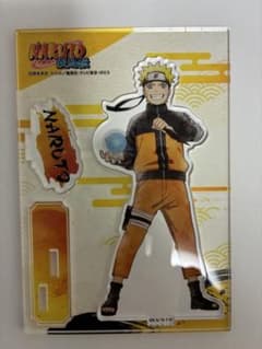 NARUTO ナルト 疾風伝 うずまきナルト アクリルスタンドのサムネイル