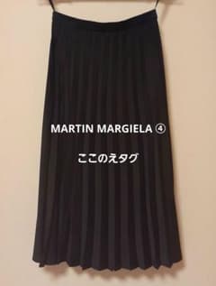 貴重・美品！初期マルタン・マルジェラMartinMargielaスカートここのえ MARTIN MARGIELA④ マルタンマルジェラ④ サテンプリーツスカート