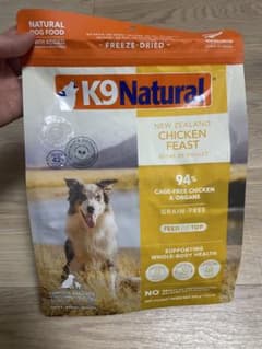 K9 Natural チキン・フィースト 500g フリーズドライ - メルカリ