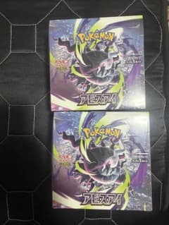 ポケモンカード アビスアイ 2BOX 新品未開封 シュリンク付 - メルカリ