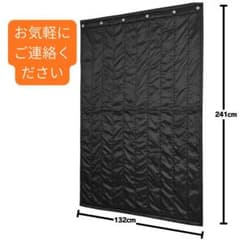 防音カーテン 遮音シート【丈241cmx幅132cm】 窓 防音 10ｍｍ厚のサムネイル