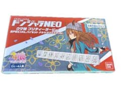 ドンジャラNEO ウマ娘　SPECIALパイセット ナカヤマフェスタver未開封のサムネイル