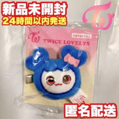 ツウィ】TWICE LOVELYS ぬいぐるみヘアピン トゥワイス - メルカリ