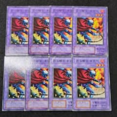 炎の騎士キラー 遊戯王 2期 初期 ノーマルカード まとめ売り - メルカリ