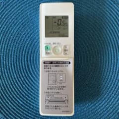エアコン　リモコン　DAIKIN ARC476A32のサムネイル