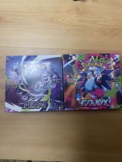 インフェルノX　アビスアイ　box ポケモンカードゲーム　シュリなし