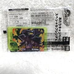 ポケモンフレンダ あたりキャンペーン スペシャルゼクロムのサムネイル