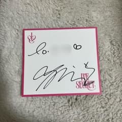 IVE SECRET オフイベ 東京 11/23 直筆サイン色紙 イソ - メルカリ