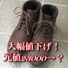 Timberland ショートブーツのサムネイル