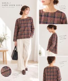 LUCA/LADY LUCK LUCA チェック 長袖ブラウス リヨセル 日本製のサムネイル