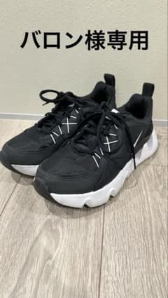Nike ブラック スニーカー　RYZ365 シューズ　ナイキ　厚底スニーカーのサムネイル