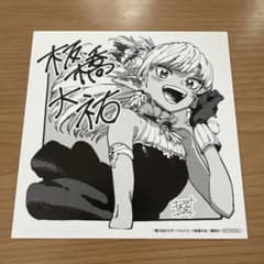 講談社FES 2026　アニメイト特典　複製ミニ色紙　魔力枯れのダークエルフのサムネイル