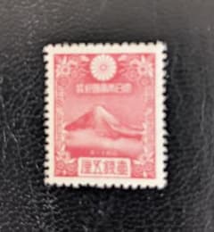 銭単位年賀切手富士 未使用美品 - メルカリ