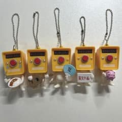 押しボタンくん2 ガチャガチャ コンプリートセットのサムネイル
