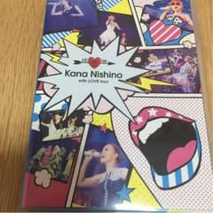 西野カナ  with LOVE tour  DVDのサムネイル