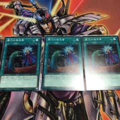 墓穴の指名者 ノーマル3枚セット ②のサムネイル
