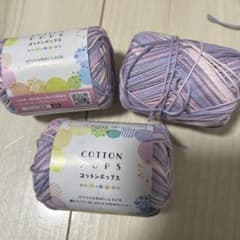 COTTON POPS コットンポップス 毛糸 3玉セットのサムネイル