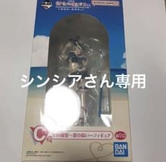 一番くじ フィギュア　更科瑠夏のサムネイル
