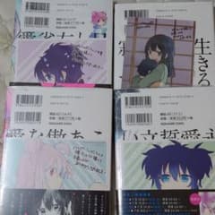 しお様　確認様のサムネイル
