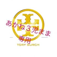 専用のサムネイル