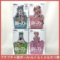 하츠네 미쿠 ぬどる 스토퍼 피규어 4점