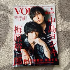 TVガイドVOICE stars vol.14のサムネイル