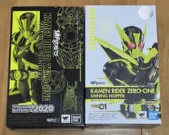 フィギュアーツ　仮面ライダーゼロワン　シャイニングホッパーのサムネイル