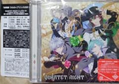 QUARTET NIGHT TABOO NIGHT XXXX シングルCDのサムネイル