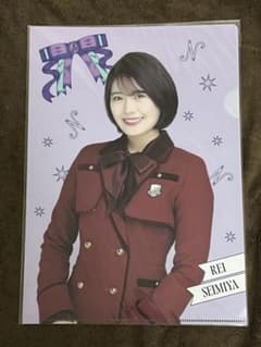 乃木坂46 清宮レイ12th バスラクリアファイルのサムネイル