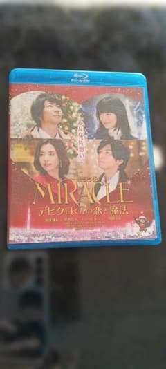 ミラクル デビクロくんの恋と魔法 Blu-rayのサムネイル