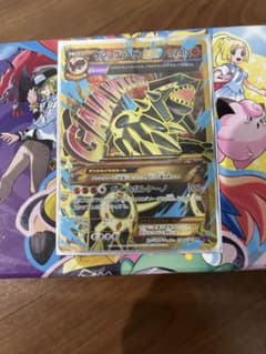 ゲンシグラードンEX UR XY 拡張パック「バンデットリング」 キラ 094… ゲンシグラードンEX UR XY 拡張パック「バンデットリング」 キラ 094