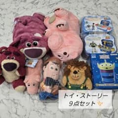 Disney　ディズニー　ピクサー　トイストーリー　おもちゃ　ぬいぐるみ　ゴミ箱 Disney ディズニー ピクサー トイストーリー おもちゃ ぬいぐるみ