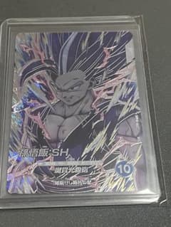 ドラゴンボールスーパーダイバーズ 孫悟飯:SH SDV10-SEC2のサムネイル
