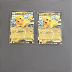 ピカチュウex ポケモンカードゲーム MEGA スタートデッキ100 コロ