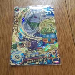 ドラゴンボールヒーローズ ピッコロのサムネイル