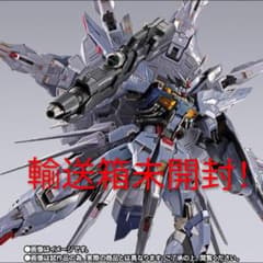 METALBUILD プロヴィデンスガンダム CLIMAX BATTLE ver - メルカリ