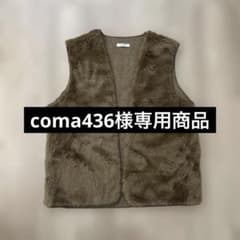 【美品】FREAK'S STORE ブラウン ファーベストのサムネイル