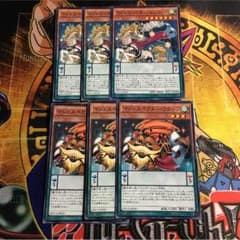 マジェスペクター・ユニコーン3枚値下げしました！のサムネイル