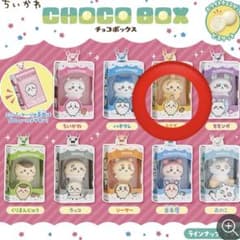 ちいかわ　チョコボックス ボックスフィギュアコレクション キーホルダー うさぎのサムネイル