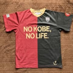 ヴィッセル神戸　Tシャツ　ユニフォーム　サインのサムネイル