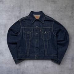 90s 極美品　リーバイス　71557 香港製　濃紺　サードトラッカージャケット 90s 極美品 リーバイス 71557 香港製 濃紺 サードトラッカージャケット